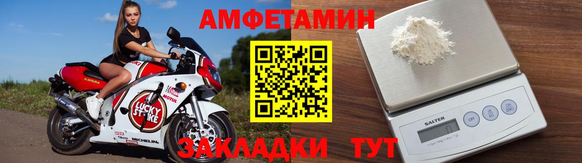 Amphetamine  Вход с VPN  Кимовск  АМФЕТАМИН Premium 