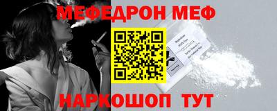 mix Краснокаменск
