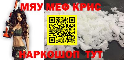 альфа пвп VHQ Краснодар