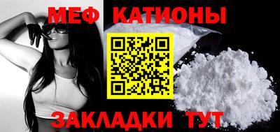альфа пвп VHQ Краснодар