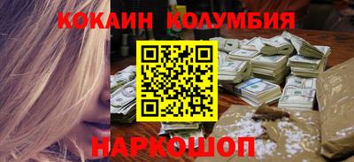 альфа пвп VHQ Краснодар
