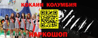 СК Краснознаменск