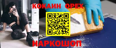 СК Краснознаменск