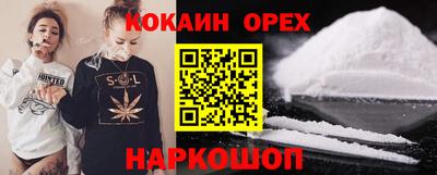 mix Краснокаменск