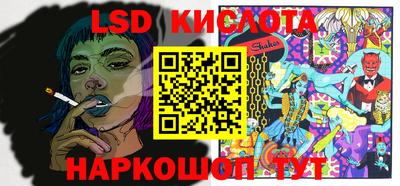 альфа пвп VHQ Краснодар