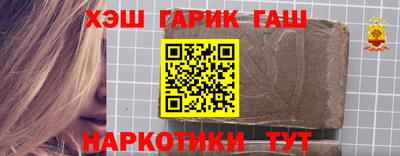 альфа пвп VHQ Краснодар