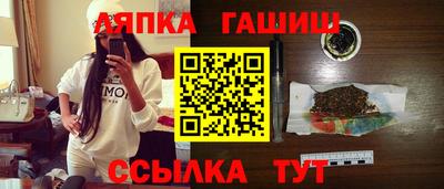 альфа пвп VHQ Краснодар