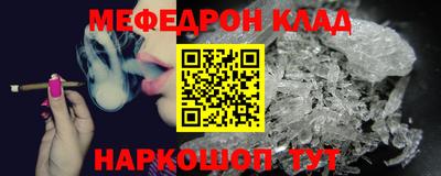СК Краснознаменск