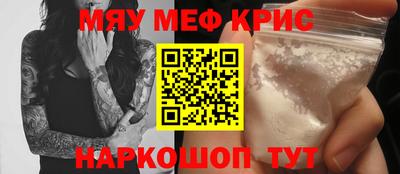 СК Краснознаменск