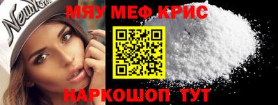 альфа пвп VHQ Краснодар