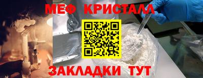 mix Краснокаменск