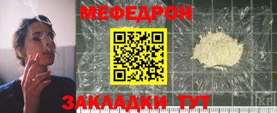 СК Краснознаменск