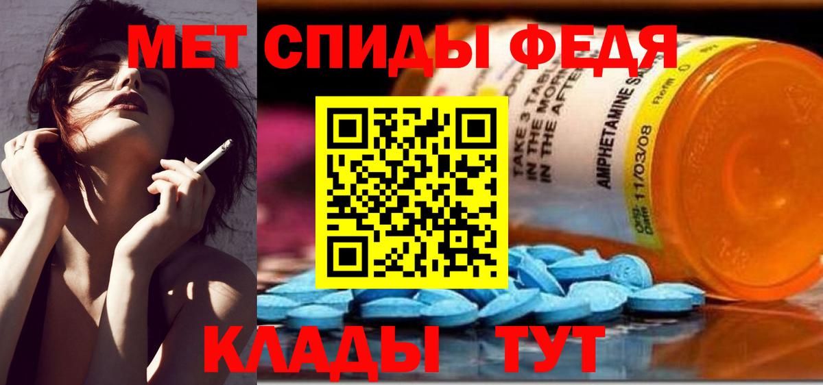 Кимовск  Метамфетамин Methamphetamine  Вход с VPN 