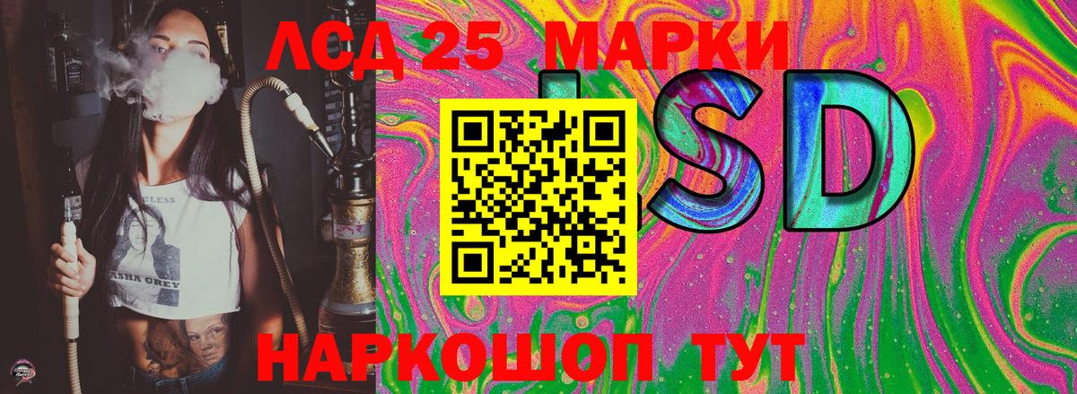Наркотические марки 1,5мг  Вход с VPN  Марки N-bome  Кимовск 