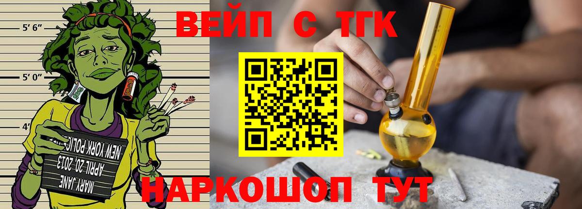 Кимовск  Дистиллят ТГК гашишное масло  Вход с VPN 